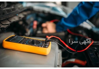 آموزش برق به صورت تخصصی در دانش پژوهان در اصفهان آموزش برق خودرو