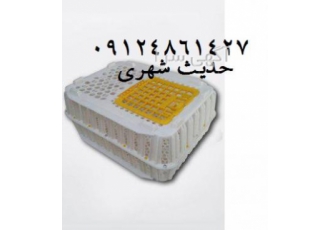 قفس حمل مرغ قفس زنده کش قفس مرغ شرکت شایان اعتماد تولید کننده انواع