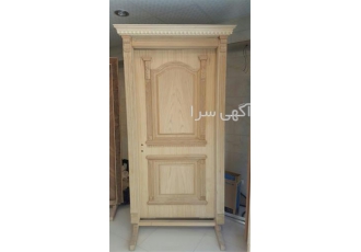 تولید انواع درب چوبی &#۱۶۰;درب ضد آب چوبی در تهران تولید انواع درب چوبی