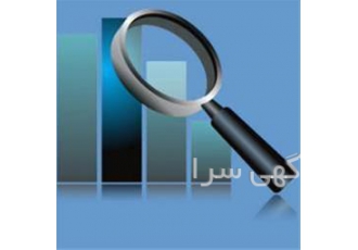 طراحی و تدوین انواع پرسشنامه های تحقیقاتی در تهران طراحی و تدوین انواع