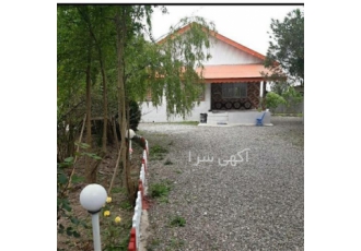 باغ ویلا هوشمند