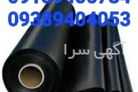 qr کد محصولات کشاورزی