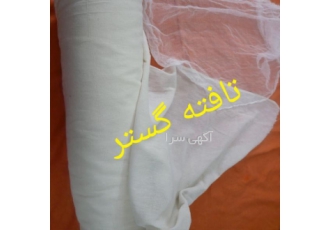 فروش سرنخ تنظیف