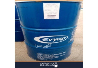 خرید و فروش ایزوپروپیل میرستات و پالمیتات در تهران خرید و فروش ایزو