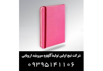 چاپ سررسید هفته شماراروپایی ترمو کبریتی تیج در تهران چاپ سررسید هفته