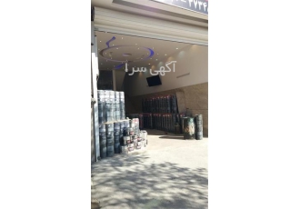 قیمت قیر &#۱۶۰;قیمت قیرگونی در مشهد قیمت قیر در مشهد قیمت قیر در مشهد