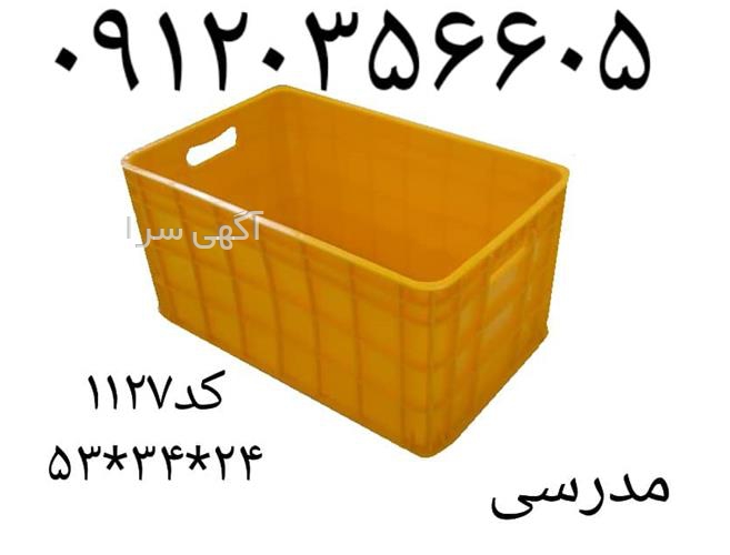 آگهی های خدمات بسته بندی - ارداق