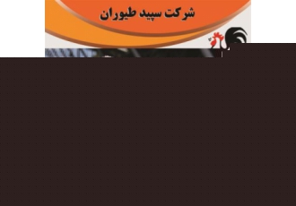 قیمت جوجه بوقلمون سفید گوشتی و فروش جوجه بوقلمون در تهران قیمت جوجه