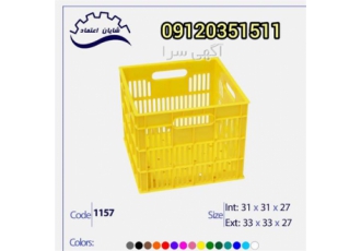 تولید و فروش سبد پری پک مشبک در تاکستان کد 1157 ابعاد 27 33 33 وزن 1100