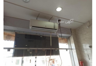 نصب کولر گازی نصب اسپلیت در اصفهان با سلام و درود فراوان دفتر
