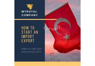 فروش روغن پالم لاتامارکو و کارگیل فروش روغن پالم لاتامارکو و کارگیل