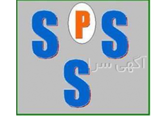 مشاوره پایان نامه های کارشناسی ارشد ودکترا در تهران ائه خدمات آماری