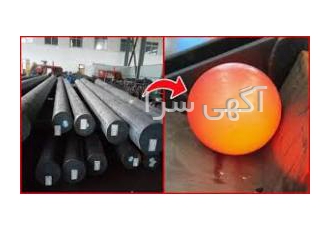 گلوله های آسیاب معادن