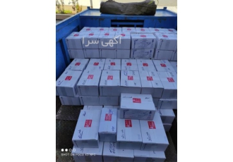 عصاره خوراکی بابونه در تهران عصاره خوراکی بابونه دکتر زرقانی برترین