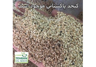 فروش کنجد ، فروش روغن کنجد