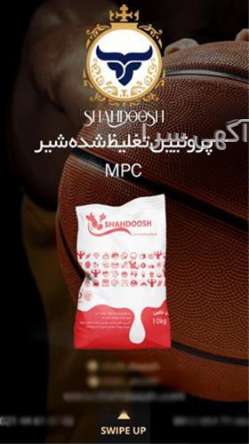 گینر دیجی کالا