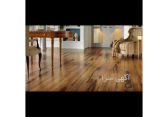 کفپوش پارکت در اصفهان کفپوش پارکت در اصفهان پارکت نسل جدید کفپوش چوبی
