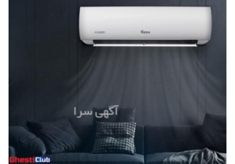 خرید اقساطی کولر گازی جی پلاس