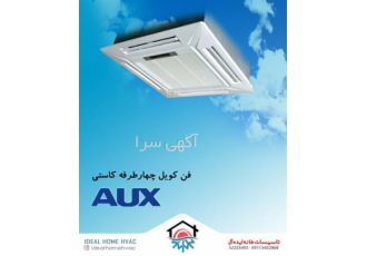 نمایندگی کولر گازی گرین در رشت نمایندگی کولر گازی در رشت در خدمت شما