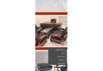 نیم ست مبل با میز مدیریت - فروش نیم ست مدیریتی