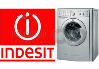 فروش برد لباسشویی - نمایندگی لباسشویی ایندزیت