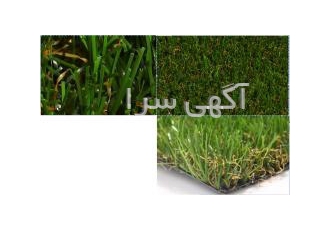 حراج چمن مصنوعی چهار بافت چمن مصنوعی با کاربری فضای سبز طرح پائیزی