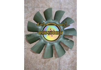 پروانه موتور بیل کوماتسو لوازم بیل مکانیکی کوماتسو آریایدک واردکننده