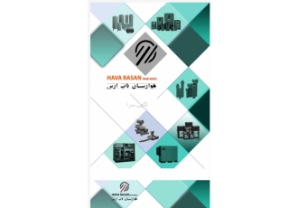 کمپرسور هوای فشرده با قطعات اصل آلمان و ایتالیا شرکت هوارسان ناب zwnj