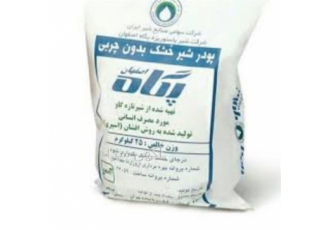 شیرخشک پگاه، روغن حیوانی