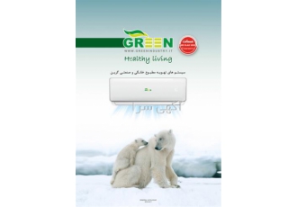نمایندگی کولر اسپلیت گرین green