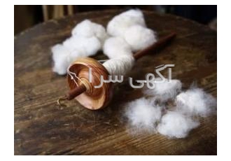 فروش نخ پنبه(مهرسام بافت)