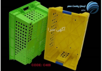 سبد چپ و راستی ، سبد آبزیان