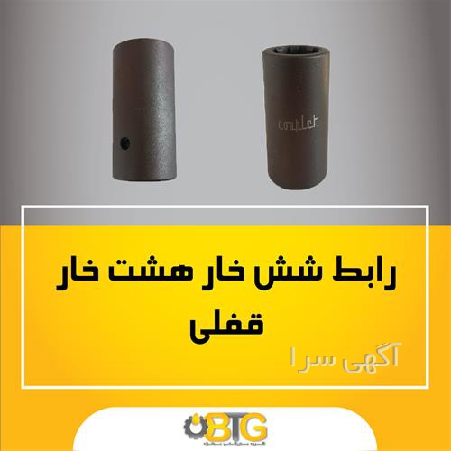 آگهی های خدمات صنعتی و کشاورزی - اهواز