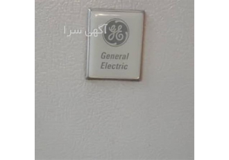 تعمیرات یخچال آمریکایی جنرال الکتریک در قم نمایندگی خدمات یخچال