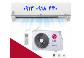 تعمیر کولر گازی ال جی