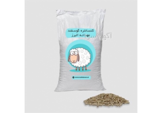 کسانتره گوسفند پرواری، کسانتره گوسفند شیری