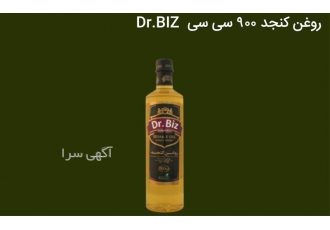 فروش روغن کنجد فرابکر