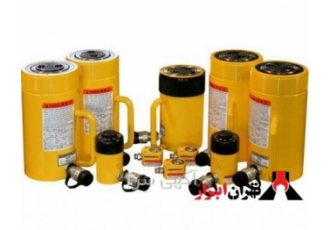 جک هیدرولیک انرپک ENERPAC انواع سیلندرهای هیدرولیک انرپک ENERPAC انواع