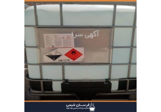 اسید فرمیک در تهران اسید فرمیک فرسان شیمی وارد کننده اسید فرمیک برند