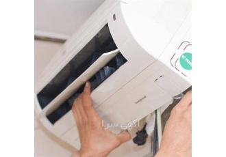 تعمیر سیار یخچال - تعمیر انواع یخچال