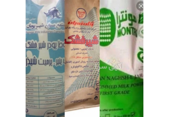 فروش شیر خشک ، شیر خشک مونترا گرانول