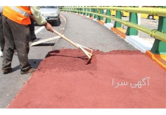 اجرای آسفالت رنگی آسفالت معابر قیمت آسفالت رنگی در تهران ما بهترین
