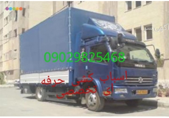 باربری درون شهری و برون شهری در سرخرود با ایمنی کامل و سلامت بارتان