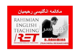آموزش حرفه ای مکالمه انگلیسی با روش CEF اروپا (اینترنتی-حضوری)
