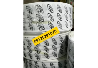 چاپ نایلون فروش نایلون تولیدی نایلون نایلون حرار باران پلاست