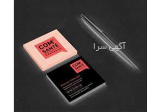 چاپ و تبلیغات ، چاپ کارت ویزیت ، چاپ تراکت ارزان