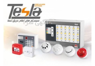 فروش و تعمیر سیستم اعلام حریق تسلا زیتکس در کرج فروش و خدمات پس از فروش