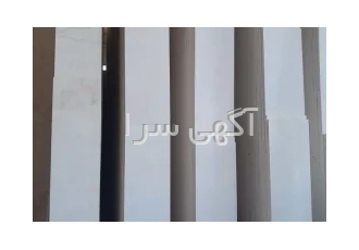 سنگ سفید ترامیت