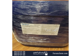 واردات و فروش گلیکولیک اسید در تهران واردات و فروش گلیکولیک اسید فرسان