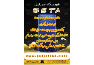 گوشی سامسونگ گلکسی SAMSUNG Galaxy A10